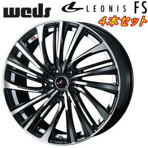 Weds LEONIS FS ホイール4本 パールブラック/ミラーカット 7.0-17 5H114.3+53