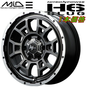 MID NITRO POWER H6 SLUG ホイール1本 ブラッククリア/ピアスドリルド 8.5-20 6H139.7+20