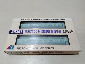 マイクロエース A6367 南海7100系 後期更新車 旧塗装 2両セット Nゲージ MICROACE