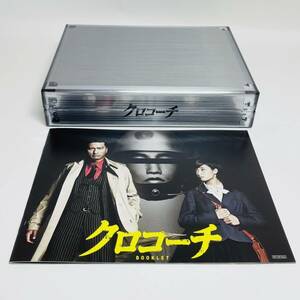  black Coach Blu-ray BOX