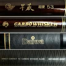 YM43 Daiwa ダイワ 早蕨 さわらび 超硬 53 釣り竿 CARBO WHISKER カーボンロッド 振出 渓流竿 仕舞寸法約44cm (検)釣具 淡水 ヤマメ イワナ_画像10