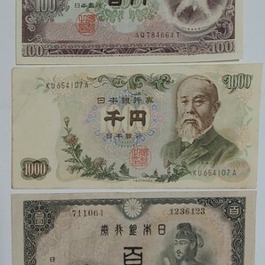 旧紙幣 3種類 やや悪い 千円札 伊藤博文 100円札 聖徳太子 板垣退助 の画像1