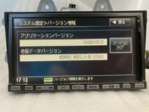 【動作確認済】SANYO　99000-79T68　ワンセグ　配線あり スズキ用ハーネス　NVA-MS3180 ?_画像7