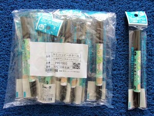 B-985 日本製 San-x/サンエックス すみっコぐらし おなまえペン PRO1803 10本セット 油性/黒/ツインタイプ 粗品/景品/文具/雑貨/癒し/新品