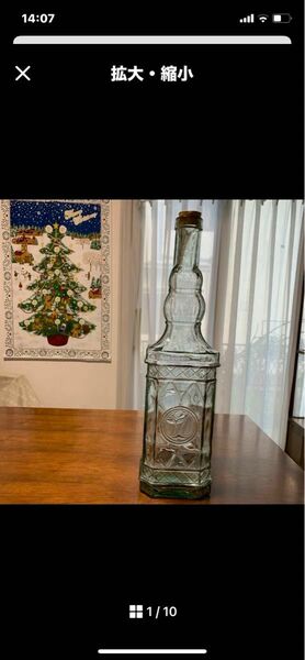 【アンティーク】スペイン製ガラス瓶