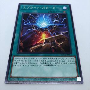 遊戯王 OCG POWER OF THE ELEMENTS POTE-JP055 R スプライト・スターター