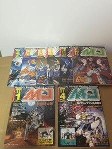 模型情報　ＭＪ　 1991年8冊　コミックボンボン　元祖ＳＤ 　BB戦士 　SDガンダム　エムジェイ