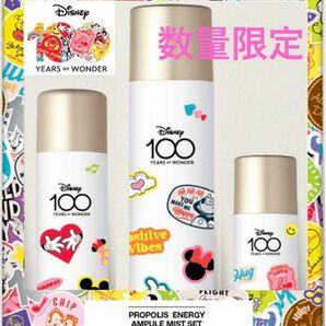 【数量限定】ディズニー100周年　CNPプロPミスト　3本SET　250ml 100ml 50ml