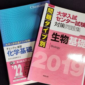 大学入試共通テスト対策チェック