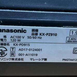 パナソニック デジタルコードレス 普通紙 ファクス ボルドーレッド Panasonic おたっくす KX-PZ910DL-Rの画像5