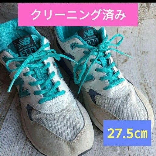 new balance MRT580 27.5㎝ コインランドリー自動洗浄済