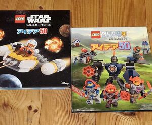 LEGOアイデア50 スターウォーズシリーズ　レゴネックスナイツ