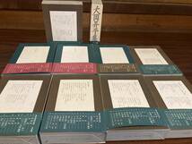 大岡昇平全集　全18巻揃い　岩波書店刊　1982～84年発行　2冊函欠_画像8