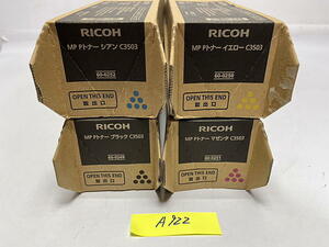 A-922【新品・Y箱傷み・Mヤケあり】リコー　RICOH　MP Pトナー　C3503　K/C/M/Y　ブラック/シアン/マゼンタ/イエロー　4色4本セット　純正