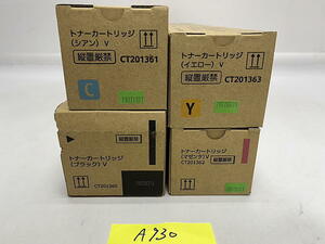 A-930【新品】富士フィルムビジネスイノベーション FUJIFILM　トナーカートリッジ Ⅴ　CT201360/CT201361/CT201362/CT201363　K/C/M/Y 純正