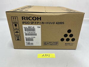 A-943【新品】リコー　RICOH　IPSiO　SPトナーカートリッジ　4200S　純正