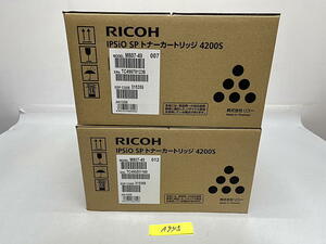 A-945【新品】リコー　RICOH　IPSiO　SPトナーカートリッジ　4200S　2箱セット　純正