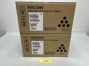 A-948【新品】リコー　RICOH　IPSiO　SPトナーカートリッジ　4200S　2箱セット　純正