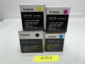 A-953【新品】 キャノン　CANON　GENUINE　トナー　NPG-88　K/C/M/Y　ブラック/シアン/マゼンタ/イエロー　4色4本セット　純正