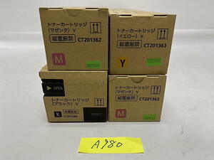 A-980【新品】富士ゼロックス　FUJI XEROX　トナーカートリッジ Ⅴ　CT201360/CT201362/CT201363 　K/M/Y　3色4本セット　純正