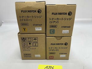 A-996【新品】富士ゼロックス　FUJI XEROX　トナーカートリッジ　CT201444/CT201445/CT201446/CT201447　K/C/M/Y　4色4本セット　純正