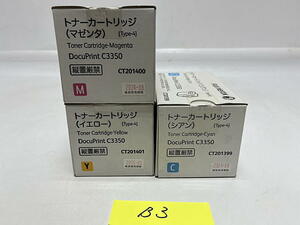 B-3【新品】富士ゼロックス　FUJI XEROX　トナーカートリッジ　［Type-4］　CT201399/CT201400/CT201401 　C/M/Y　3色3箱セット　純正