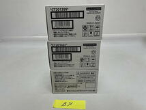 B-4【新品】富士ゼロックス　FUJI XEROX　トナーカートリッジ　［Type-4］　CT201399/CT201400/CT201401 　C/M/Y　3色3箱セット　純正_画像5