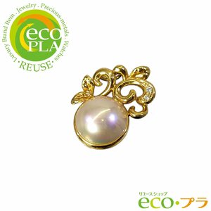 タサキ TASAKI マベパール 約13ｍｍ ペンダントトップ 18金 K18 ダイヤモンド 真珠 パール ネックレス トップ 田崎