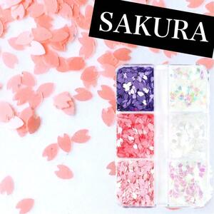 【送料無料】桜　ホログラム　花びら　入学　卒業　アート レジン デコ　ネイル　パーツ　量産　韓国　地雷　ハンドメイド　3D　ジェル