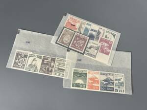 Y13☆★ 未使用 切手 18枚 まとめ 能面 梅花模様 など 他 いろいろ セット 日本切手 古い切手