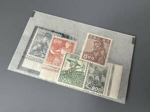 Y15☆★ 未使用 切手 5枚 まとめ 郵便配達 印刷女工 植林 など 他 いろいろ セット 日本切手 古い切手