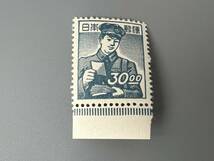 Y15☆★ 未使用 切手 5枚 まとめ 郵便配達 印刷女工 植林 など 他 いろいろ セット 日本切手 古い切手_画像7