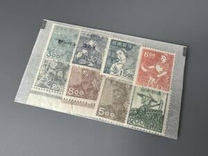 Y18☆★ 未使用 切手 8枚 まとめ 捕鯨 紡績女工 郵便配達 など 他 いろいろ セット 日本切手 古い切手