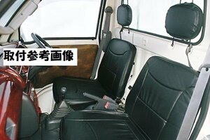 ハイゼットトラック　S110P　パンチング　シートカバー　ブラック　黒色　パンチングデザイン　はろーすぺしゃる
