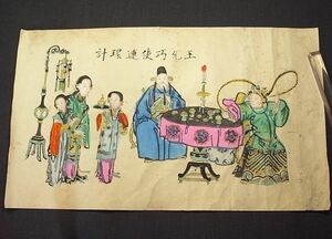 9 蘇州版画 王允功使連環計 中国 彩色版画 清朝末