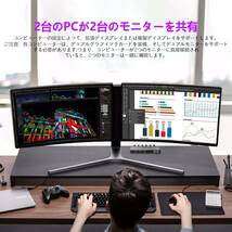 デュアルディスプレイ HDMI KVM切替器 PC2台共用 切り替え_画像7