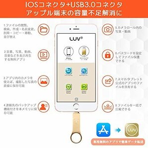 128GB iPhone USBメモリ フラッシュドライブ USBメモリー 4-in-1 Phone PC Android Pad対応の画像5