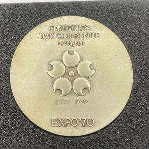 長期保管品 日本万博博覧会記念メダル 銀製 925 大阪 1970 EXPO 70 造幣局 記念コイン 