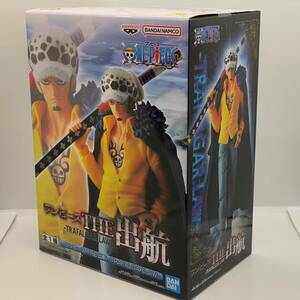 未開封品 長期保管品 ワンピースTHE出航 TRAFALGAR.LAW トラファルガー・ロー 