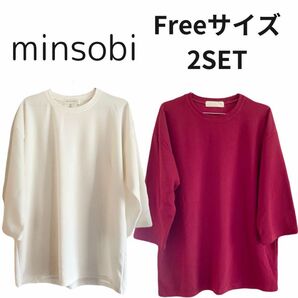 【SET】 minsobi ミンソビ カットソー ビックTシャツ ゆったり フリーサイズ 
