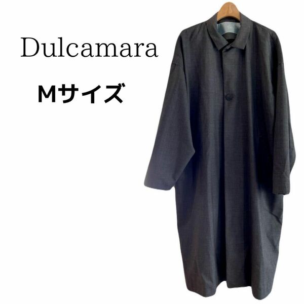 【かなり美品】Dulcamara ドゥルカマラ ビッグコート ロングコート グレー M アウター