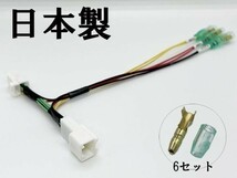 YO-537 【トヨタ 10P ETC 電源 取り出し カプラー B 分岐】 オプション カプラーオン カスタム DIY 加工 90系 ノア ヴォクシー_画像3