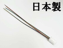 YO-677-C 【レクサス IS 電源取り出し カプラー C オプションカプラー】 彡ETC LED レーダー 等取付に彡 パーツ イルミ スモール_画像3