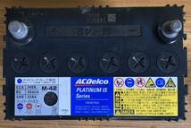 AC Delco　ACデルコ　 PLATINUM IS　バッテリー　M-42　2022年製　中古品　100％良好_画像5