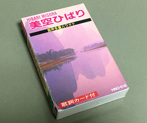 カセットテープ(カラオケ)［美空ひばり 音声多重カラオケ みだれ髪］