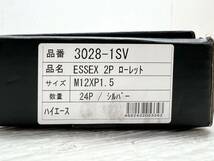 ★送料込★即決 ESSEX 2ピース シェルナット ホイールナット ミドルタイプ シルバー 24本 M12XP1.5 ハイエース 200系等 送料無料 5725_画像6