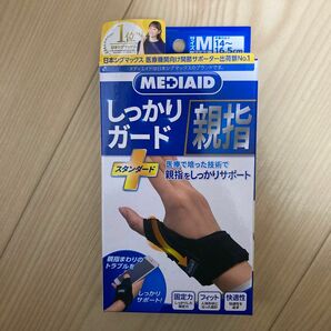 メディエイド　しっかりガード　親指スタンダード　Ｍサイズ　新品未開封