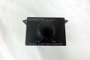 KENWOOD CB-34R デュアルアンプバランサー