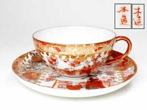 【7444】明治期　九谷焼　人物図　カップソーサー（初品・買取品）