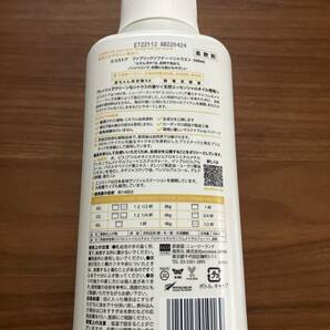 エコストア 柔軟剤 新品未開封 使用期限切れ ファブリックソフナー シトラス ノンシリコン 500ml インテリアなどにも 訳ありの画像2